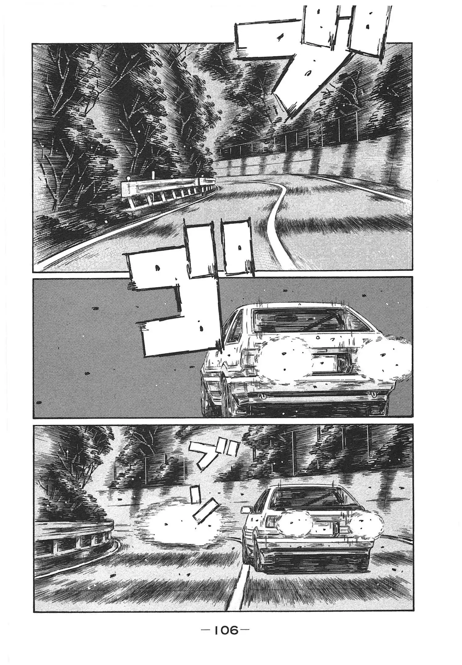 Initial D Chapter 700 2